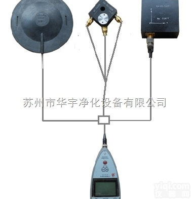 TES-1353L低频<em>噪音计</em>|声级计<em>台湾</em>泰仕总代理