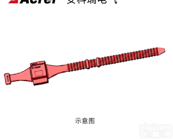 <em>安科</em>瑞螺栓式固定无线温度传感器 开关柜无线<em>测温</em>装置