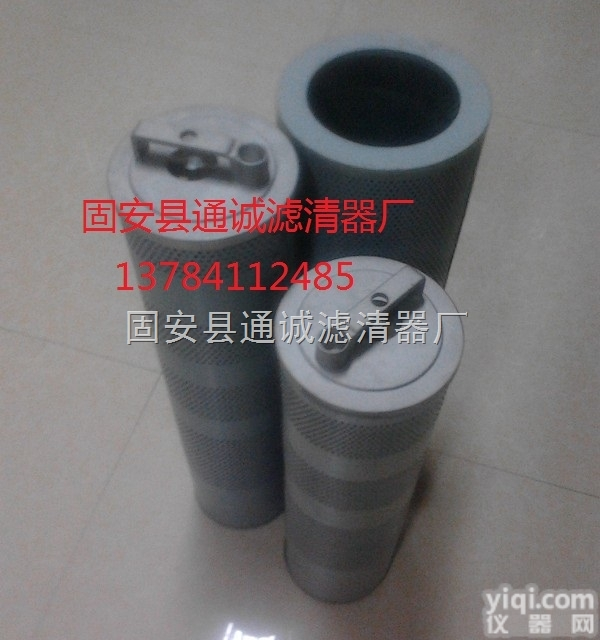 通诚<em>汽轮机</em>滤芯<em>价格</em>