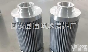 通诚<em>不绣钢</em>滤芯<em>价格</em>