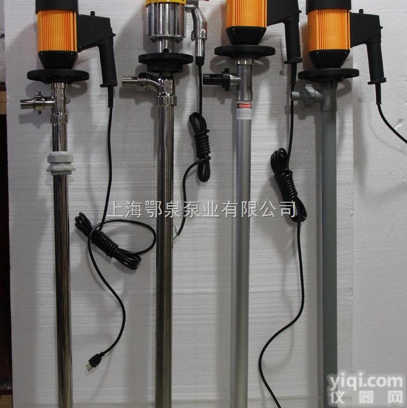 可调速<em>电动插桶泵</em>,不锈钢调速电动抽液泵