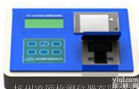 杭州凌硕土壤肥料养分测试仪，配<em>专家</em>施肥软件，可测多<em>元素</em>