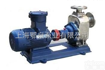 <em>不锈钢</em>化工<em>自吸泵</em>,<em>不锈钢</em><em>耐腐蚀</em><em>自吸泵</em>