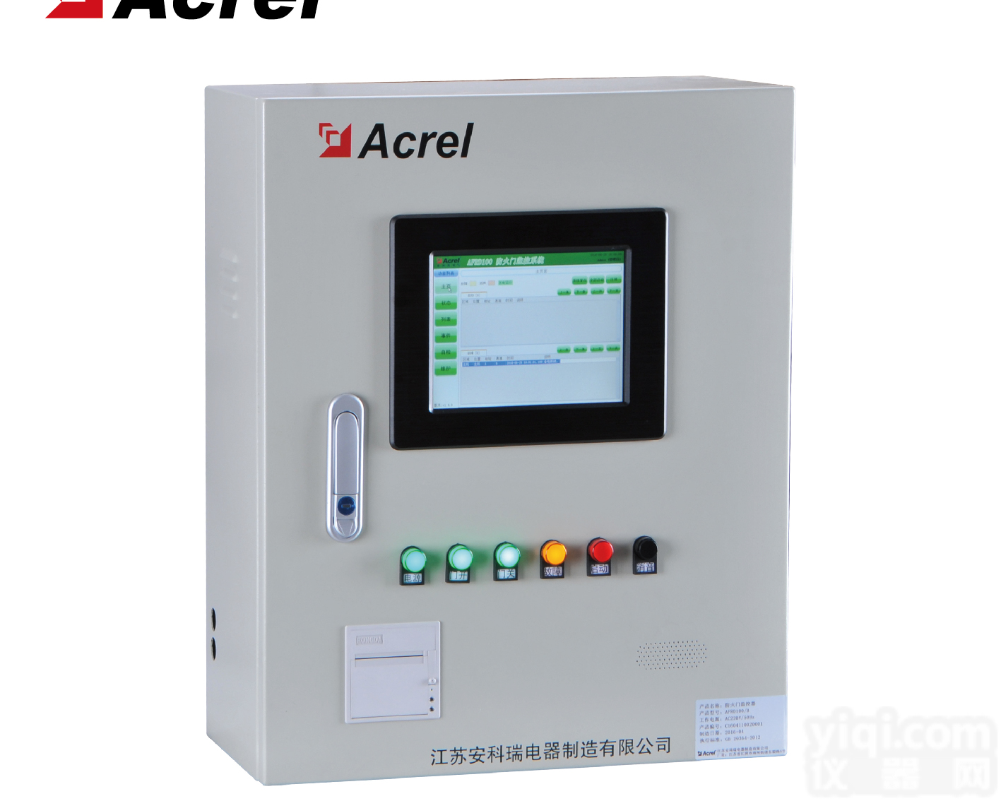 <em>安科</em>瑞 AFRD100/B<em>防火门</em>监控器 厂家直销