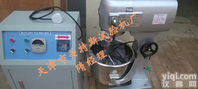 天津厂家-砌<em>墙砖</em><em>搅拌机</em>-建筑<em>专用</em>设施
