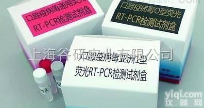 PCR Mix <em>染料</em>10mL<em>规格</em>