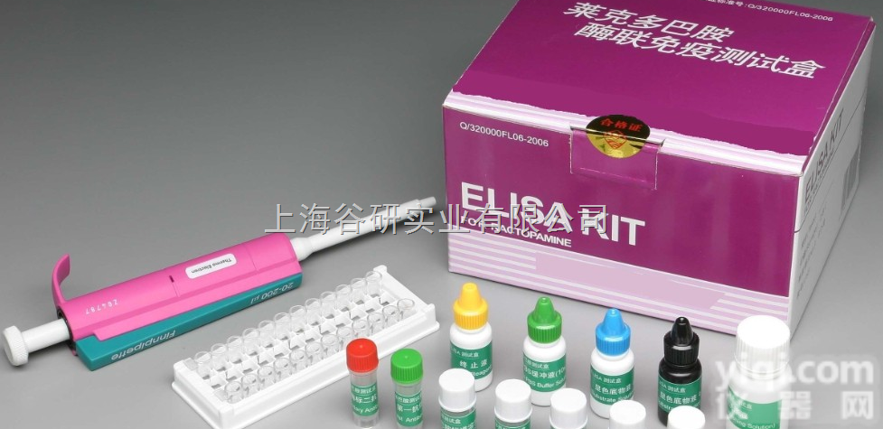 一站式 MBP 标签蛋白<em>纯化</em><em>套装</em>20 次包装