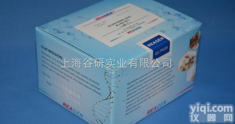 小鼠抗 His <em>标签</em>单抗<em>1000</em>μL价格