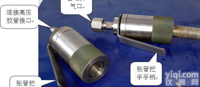 冷风机<em>散热器</em>不锈<em>钢管</em>铝管胀管机胀接机胀管工装夹具