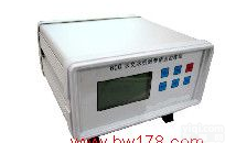 水文水资源<em>智能测控终端</em> 水源<em>智能测控终端</em>