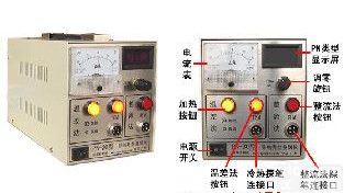 <em>导电</em>类型<em>鉴别仪</em> <em>导电</em><em>鉴别仪</em>