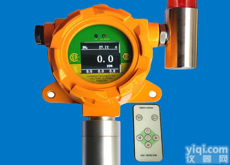 在线式<em>固定式</em>VOC气体检测仪<em>泄漏</em>检测声光报警分析仪