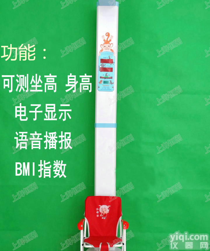 新生婴儿<em>体重</em>称/<em>新生儿</em><em>体重</em>电子称价格