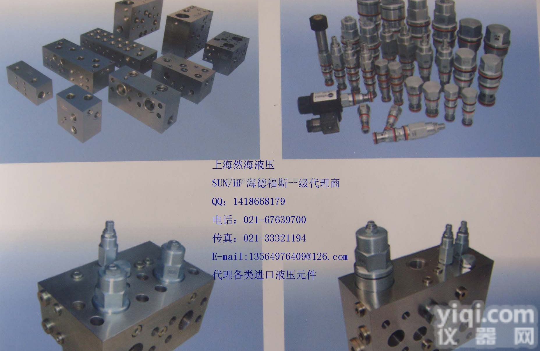 SUN<em>电磁阀</em> DWDA-DAN-224 <em>手动</em>切换 2位3通 插孔T-11