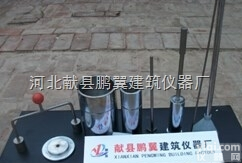 手动土壤相对密度仪,手动相对密度仪XD-1