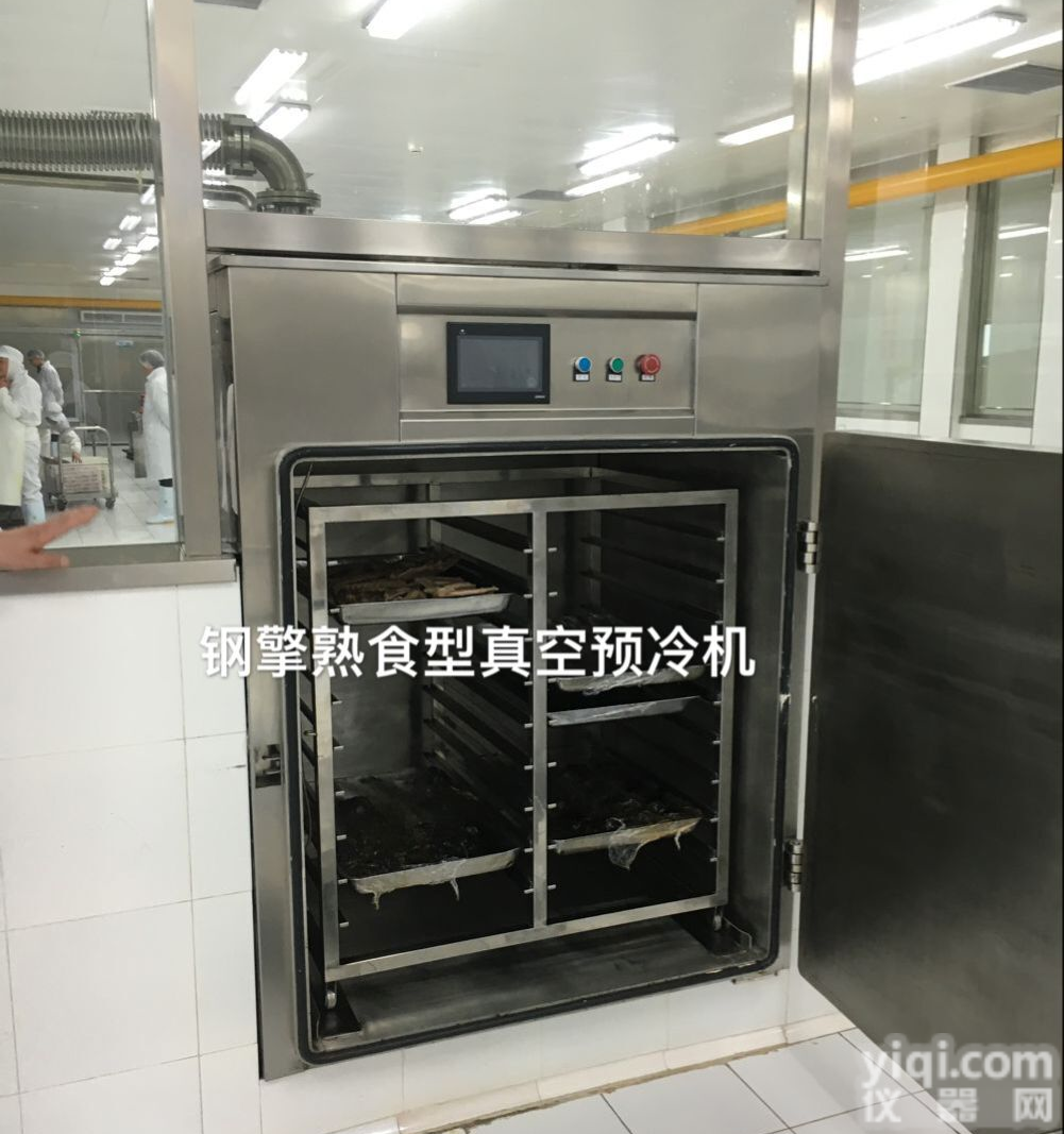<em>卤肉</em>卤制品真空预<em>冷机</em>