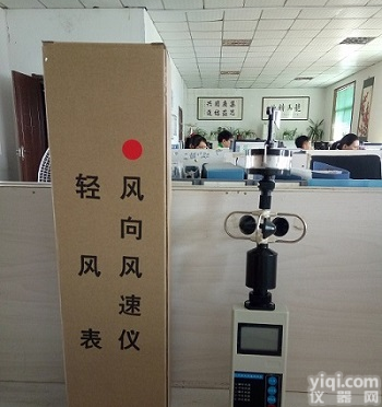 国产手持式风向风速仪路博LB-FXY3新闻<em>咨讯</em>