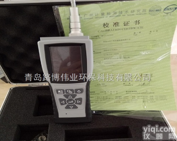 LB-BQ-P便携式<em>VOC</em>气体<em>分析仪</em>内置<em>VOC</em>校准系数
