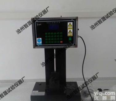 <em>数显简支梁冲击试验机</em>//试验结果//简支梁冲击试验机