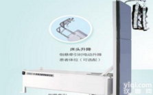 多功能<em>康复</em><em>牵引</em>床（倒悬<em>牵引</em>床） DKQ-IV