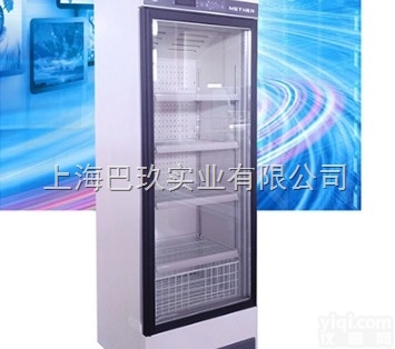 上海巴玖代理中科都菱2-8℃医用<em>冷藏</em>箱 <em>MPC</em>-5V406<em>冷藏</em>保存箱特价