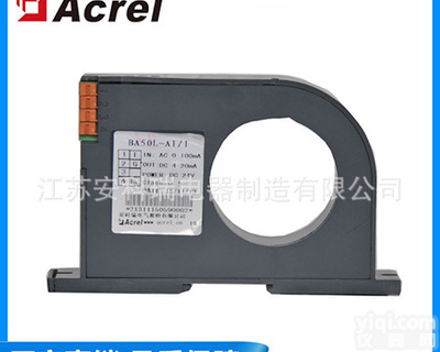 <em>安科</em>瑞<em>有源</em>剩余电流传感器BA50L-AI/I 漏电流测量隔离输出4-20mA