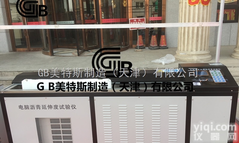 沥青低温延伸度试验仪-<em>触摸屏</em>控制√<em>厂家</em>直销