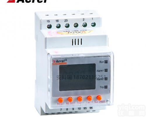 <em>安科</em>瑞智能剩余电流<em>继电器</em>剩余电流动作保护器