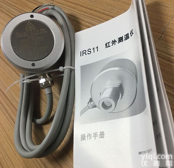 德国<em>欧普</em>士Optris IRS11 防爆型<em>在线式</em>红外<em>测温仪</em> 固定式红外测温传感器