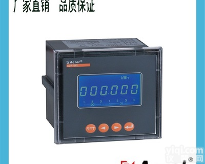 <em>直流</em><em>电能表</em>PZ72-AI3<em>直流</em>多功能表[安科瑞]厂家直销带报警