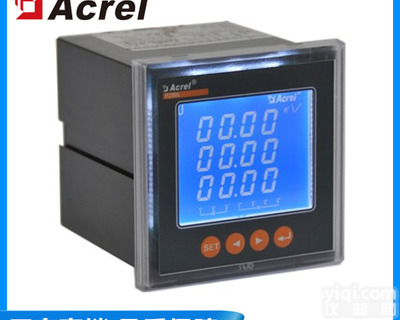 <em>配电</em>箱用电能表ACR220EL二路模拟量输出4-20mA的多功能<em>测控仪</em>表