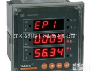 三相多功能<em>电表</em><em>ACR220E</em>系列全电参量测量液晶显示<em>安科</em>瑞产品