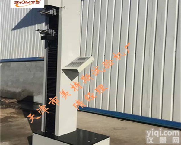 保温材料电子<em>拉力</em><em>试验机</em>-电子<em>拉力</em>机√<em>性能</em>