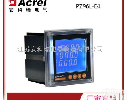 安科瑞PZ72L-AV智能单相<em>电压</em>表<em>液晶显示</em><em>电压</em>表厂家直销