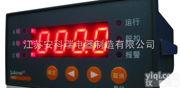 安科瑞GCS用低压电动机<em>保护器</em>ARD2-250<em>过载</em>断相保护智能一体式电机<em>保护器</em>