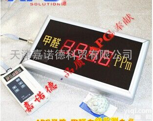 <em>山西</em>大屏显示<em>控制仪</em>