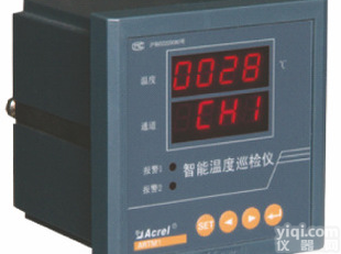 安科瑞ARTM-8温度<em>巡检</em>仪8路<em>温湿度</em>仪表其他<em>温湿度</em>仪表