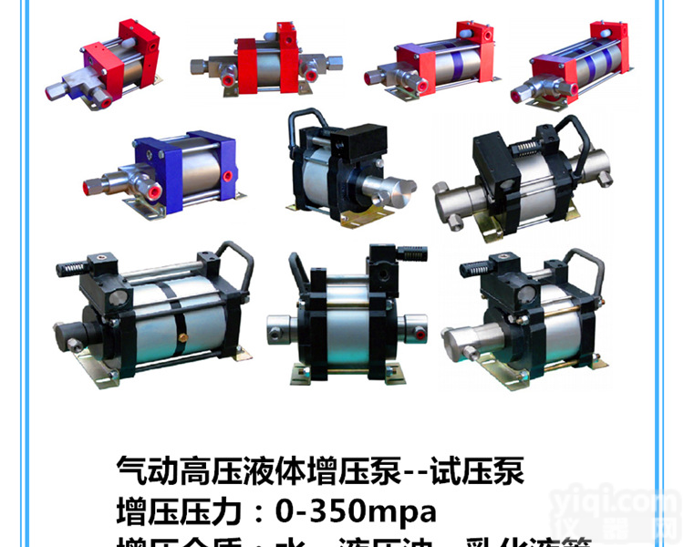 0-200mpa<em>水压</em><em>试压泵</em>|<em>高压</em>超<em>高压</em>水泵