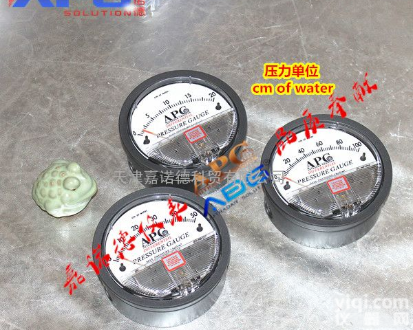 除尘<em>差压</em>表<em>选型</em>