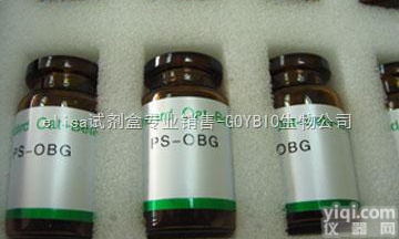 1 -<em>咖啡</em>酰<em>奎宁</em>酸和酸<em>1241</em>-87-8规格