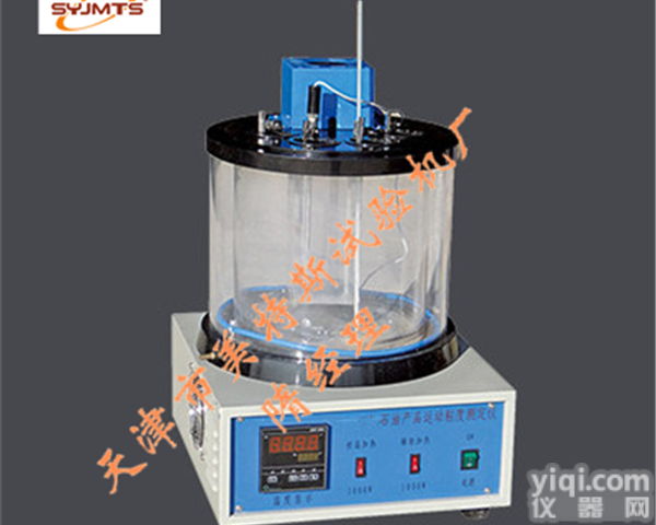 <em>沥青运动粘度器</em>-电动搅拌装置√新闻