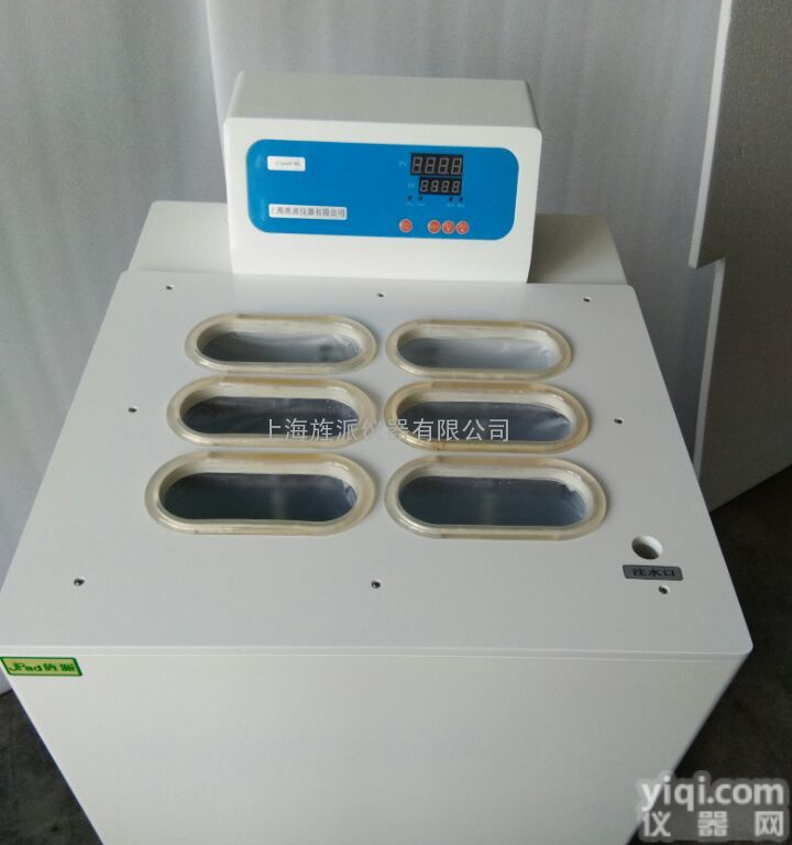 <em>恒温</em>加热循环水泵摇摆震荡全自动<em>血液</em>溶浆机<em>恒温</em><em>解冻</em>仪