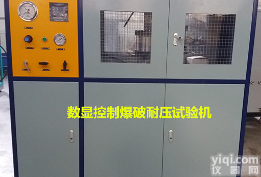 水压爆破试验台  用于<em>汽车油箱</em>|管路|喷轨|压力测试
