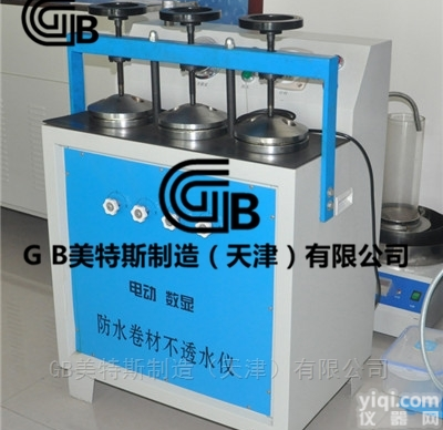 防水卷材不透水仪-<em>数显</em>计时√<em>参数</em>