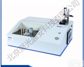 供应<em>ARUN PolySpek-J 火花直读光谱仪</em>