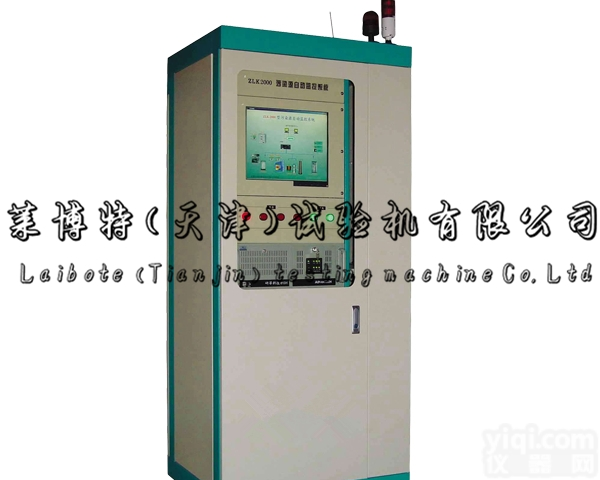 路用<em>性能分析</em>系统-多功能<em>测试仪</em>√新闻