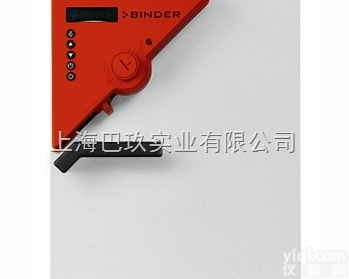 德国<em>宾德</em>BF400生化<em>培养箱</em> 微生物<em>培养箱</em>带循环空气功能