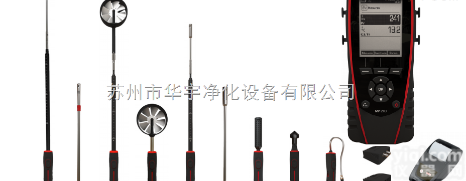 <em>法国</em>KIMO-DBM610<em>风量</em>罩总代理