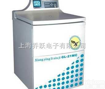 <em>高速冷冻离心机</em>价格/<em>高速冷冻离心机</em>批发/<em>高速冷冻离心机</em>厂家