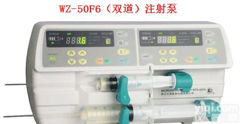 <em>史密斯</em>WZS-50F6双道<em>微量</em>注射泵
